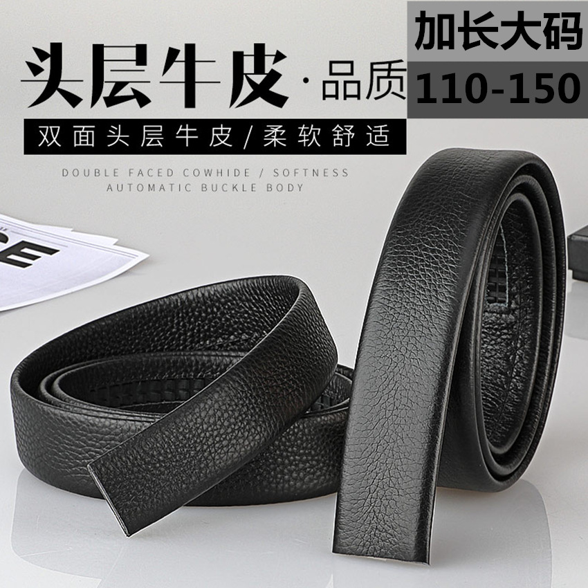 Men's automatic Buckle Head layer pure leather belt extended size 140150160cm litchi pattern edging belt