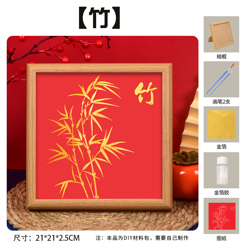 Picture of Mid-Autumn Festival Foil Painting DIY Material Package Handmade Gold Foil Painting Company Team Building Warm-Up Event Decorative Painting Wholesale