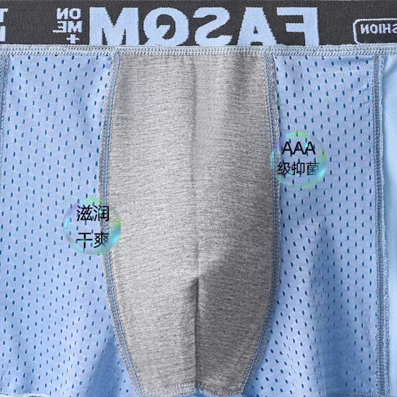 Picture of Men's underwear summer thin breathable mesh ice silk boxer shorts sports letters boxer shorts split one-piece delivery