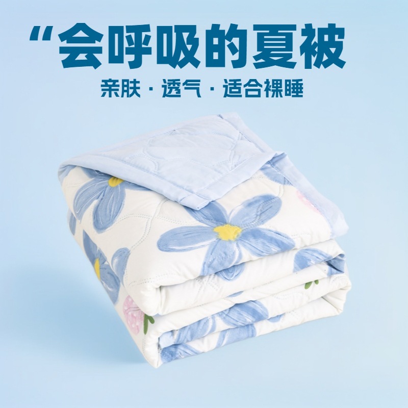 Skin-friendly water-washed cotton solid color summer cool quilt summer air conditioning quilt plain summer quilt student dormitory single thin quilt wholesale
