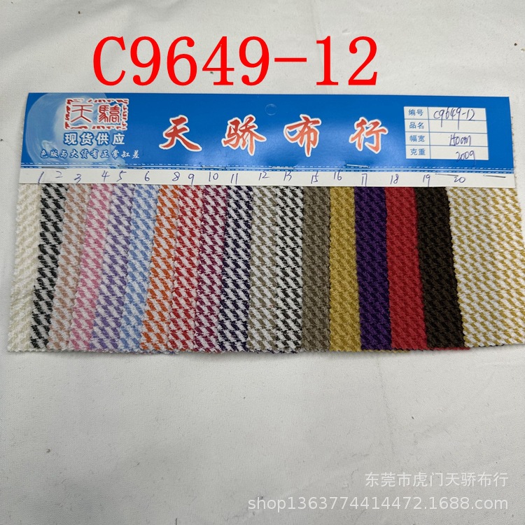 Knitted Polyester Yarn-Dyed Wrinkled Jacquard 200g Knitted Polyester Lightning Plaid Raspberry Wrinkled Shanming Wrinkled