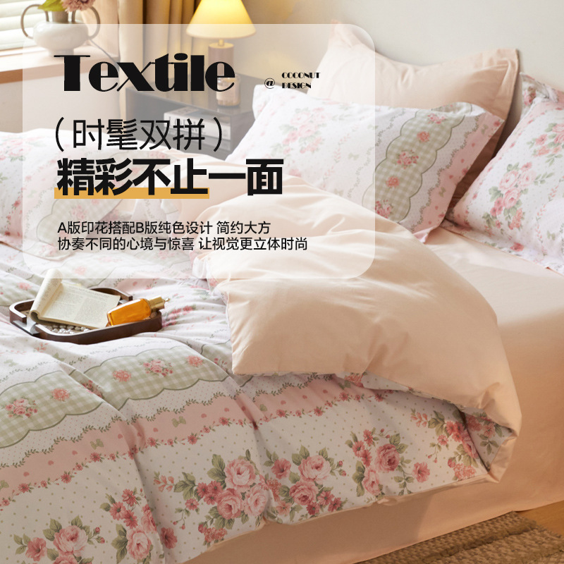 Autumn and Winter Thickened Cotton Sanding Bed Four-piece Set American Cotton Quilt Cover Dormitory Bed Sheet Bed Three-piece Set Nantong