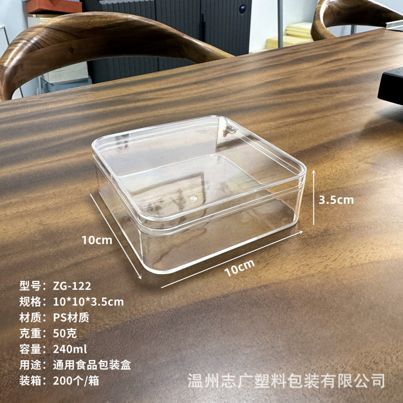 Square Acrylic Transparent Box Ps Plastic Box 10*10*3.5cm Candy Tea Biscuit Cake Box