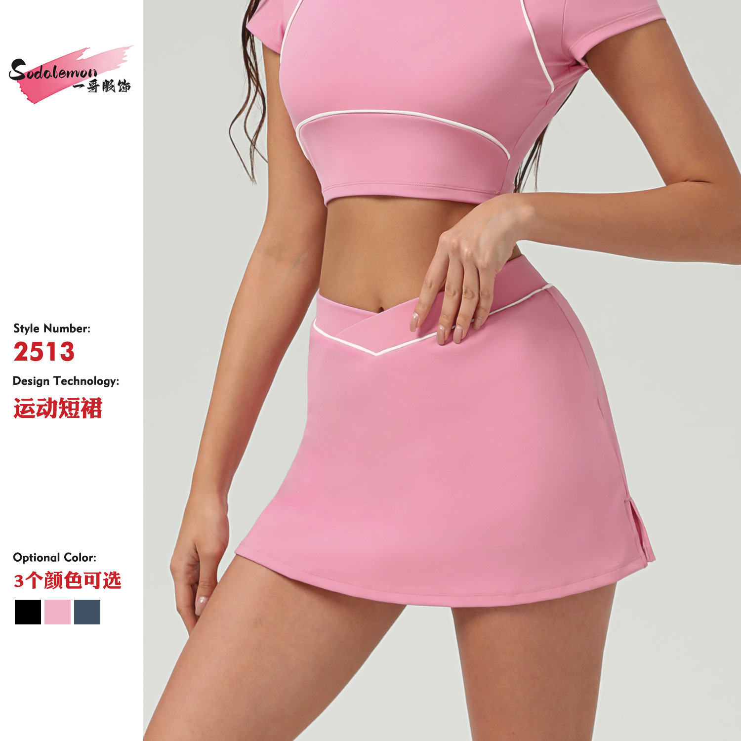 Cross-border new running sports skirt hip slim cross waist yoga skirt European and American city style tennis skirt