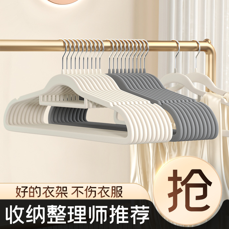 Picture of Factory Flocking Hanger Seamless Anti-slip Clothes Hanging Household Thickened Clothes Pants Hanging Rack Finisher Storage Clothes Brace Wholesale