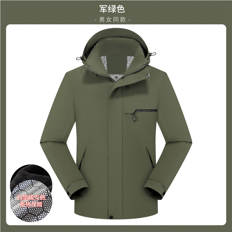 Picture of Graphite thermal camouflage integrated cotton jacket 25 new men's and women's outdoor mountain-style hiking jacket, warm with fleece