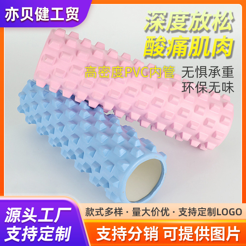 Sports Crescent Langya Stick Yoga Column Hollow Fitness Foam Roller Muscle Relaxation Massage Roller Mace Roller