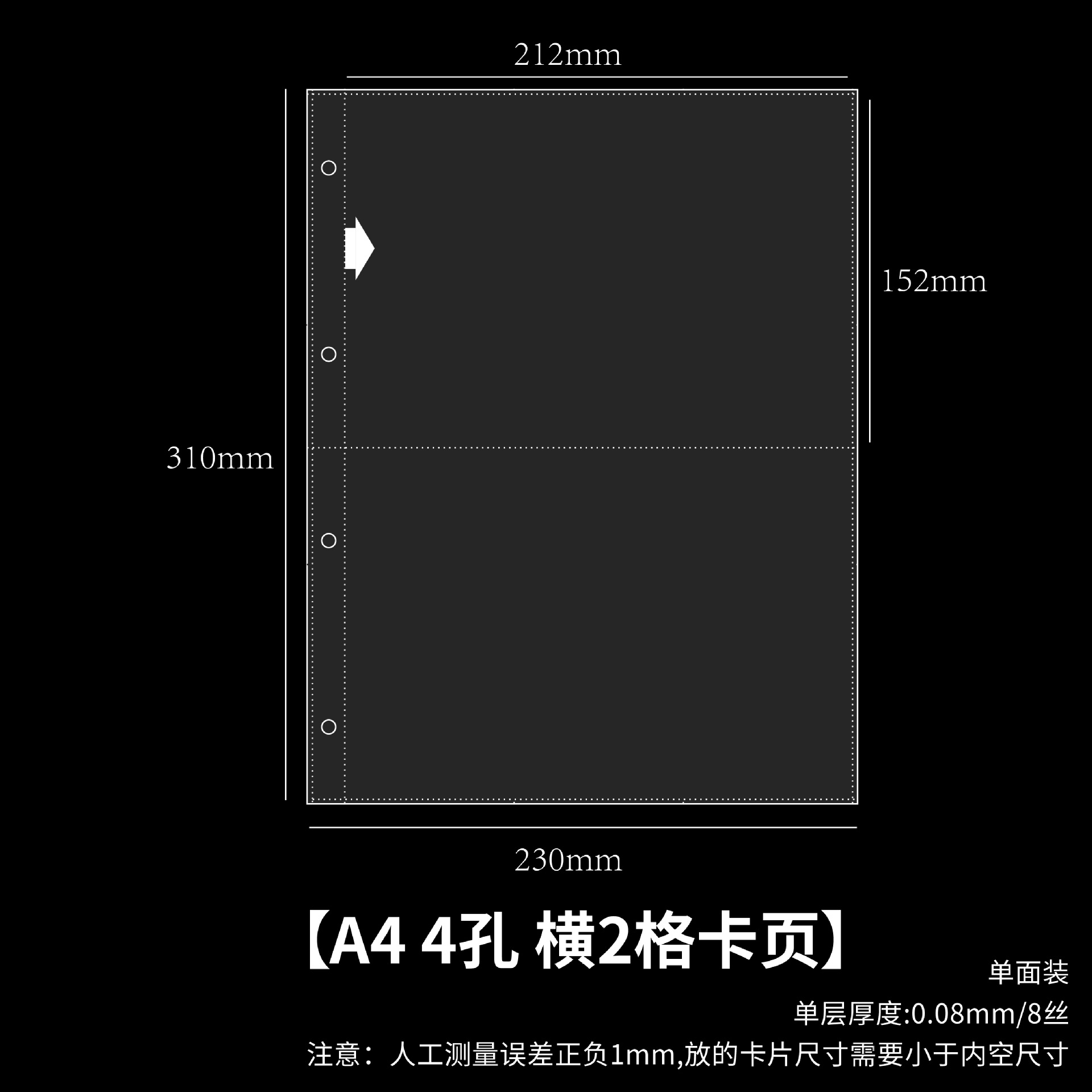 Picture of Loose-leaf Inner Page a4 Card Page Student Literacy Card Certificate Office File Storage Card Book Loose-leaf Card Collection Album