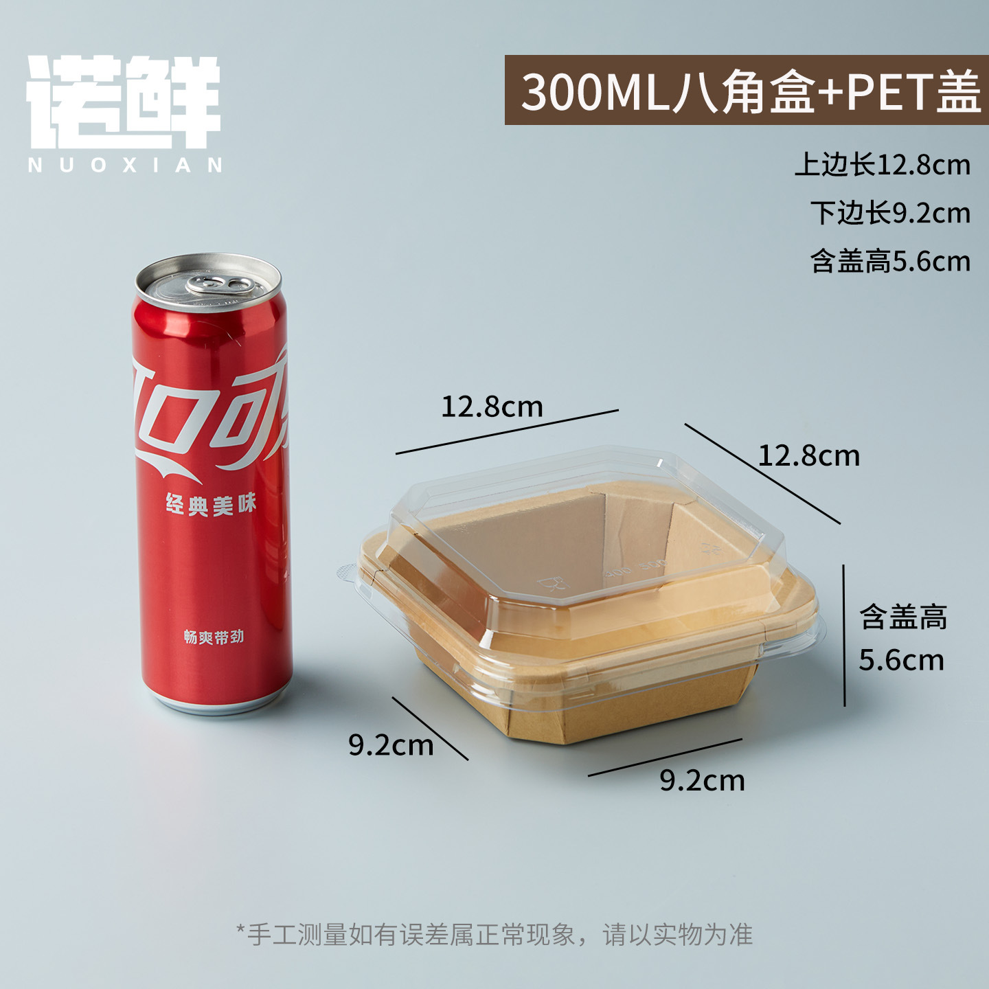 Picture of Disposable kraft paper long octagonal bowl picnic travel packing box takeout fruit cutting box high transparent convex cover waterproof