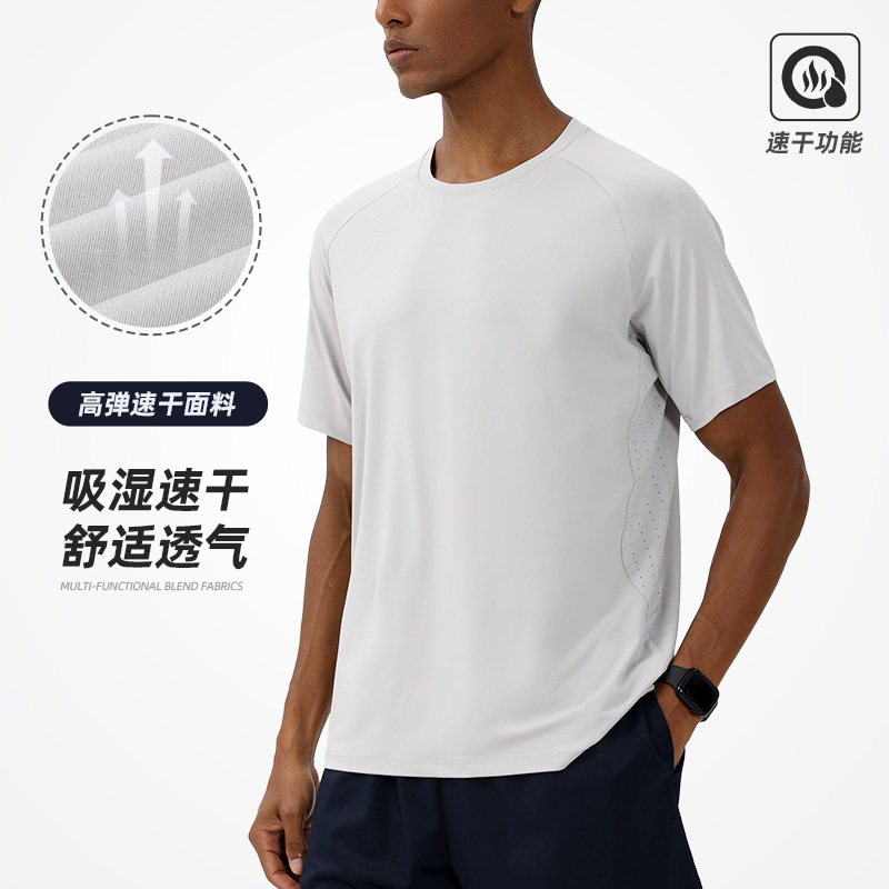 Cross-Border Big-Name Same Style Quick-Drying Sports T-Shirt Skin-Friendly Pure Color Running Short-Sleeved Armpit Laser Punching Fitness Short-Sleeved Shirt