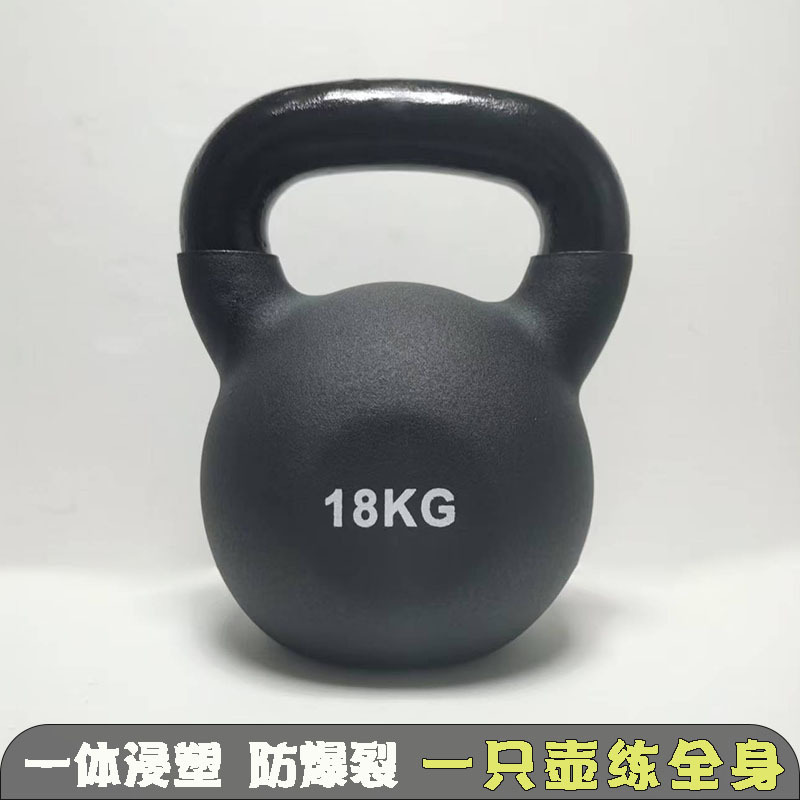 Picture of Plastic Immersed Cast Iron Kettlebell Women's Fitness Home Competitive Professional Hip Training Pot Dumbbell Fitness Equipment Solid Swing