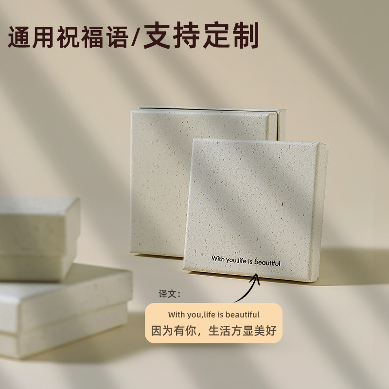 Picture of Regenerated texture jewelry packaging box heaven and earth cover ring box necklace jewelry jewelry storage box factory wholesale