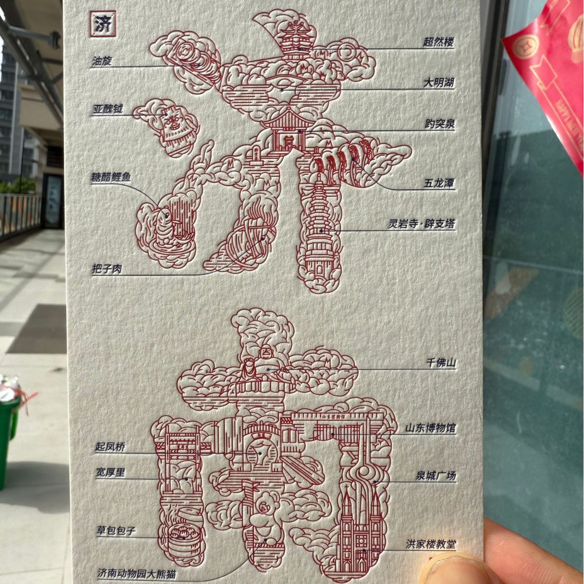 Picture of Batch Hand-Painted Commemorative Invitation Letter Scenic Spot Cultural and Creative Tissue Paper Printing Live Version Card Gravure Postcard Customization