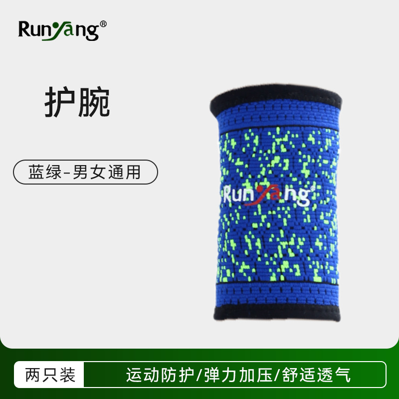Picture of Stretch Knitted Sports Wristbands for Women's Badminton Pressurized Wristbands, Comfortable, Breathable and Sweat-Absorbent Men's Fitness Push-Up Protective Gear