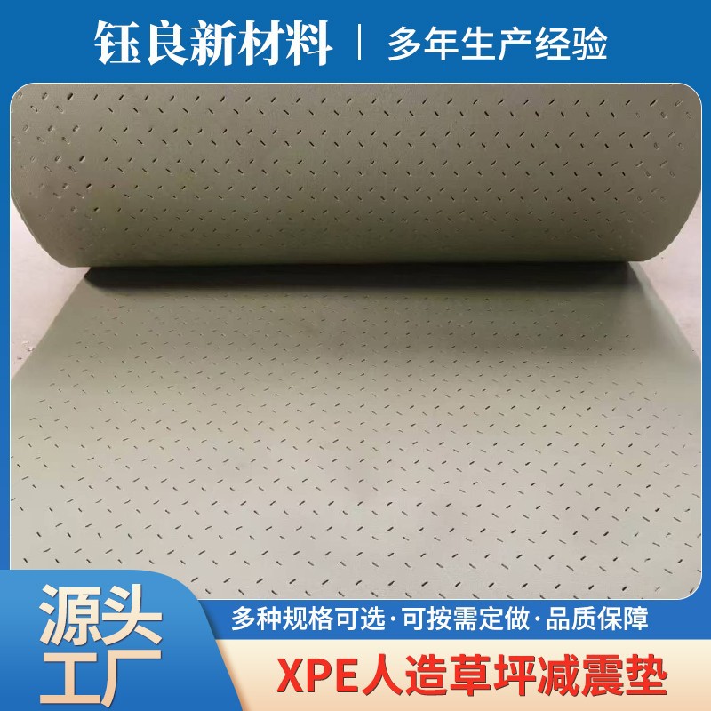 Football Court Stadium 10mm Xpe Artificial Turf Shock-Absorbing Mat Manufacturer Non-Slip Breathable Bubble Wrap