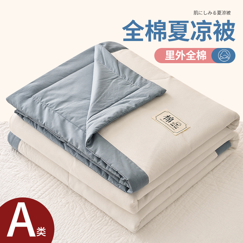 Picture of 100 inside and outside cotton summer cool quilt air conditioning quilt washed cotton cotton summer single double thin quilt machine washable summer