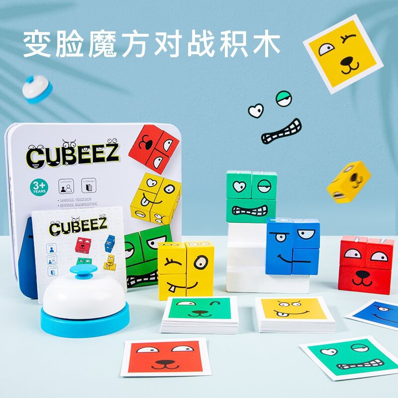 Picture of Children's Color Face-changing Rubik's Cube Building Block Toy Jigsaw Puzzle Block Logical Thinking Training Fun Educational Wooden Toys