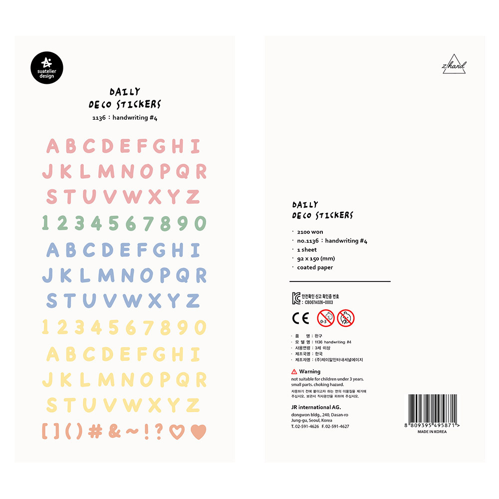 Picture of Cross-border South Korea suatelier color 1136 alphanumeric laser goo goo card mobile phone decorative hand account sticker