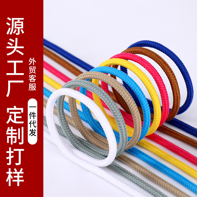 Factory in stock 16 Ingots sneaker Martins Boots Shoelaces Cross Border Casual Solid Color Black and White Color Running Shoes Round Shoelaces