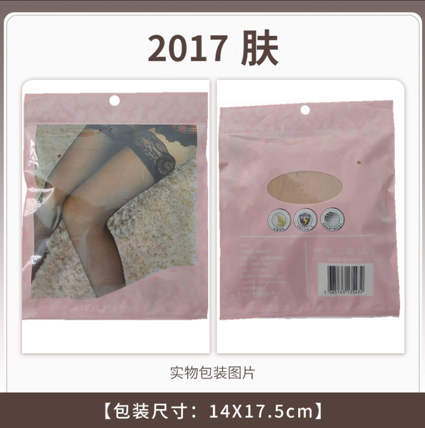 Picture of Sexy lingerie open crotch black silk pure desire accessories free off pantyhose high waist sexy transparent socks pantyhose fishnet socks for delivery