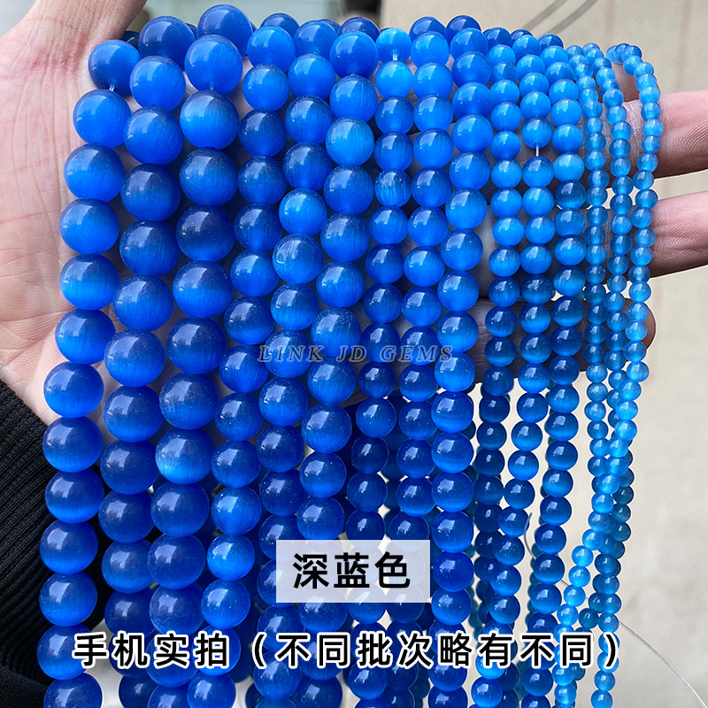 Picture of Factory Direct Supply Jewelry Accessories Cat's Eye Loose Beads DIY String Beads Cat's Eye Round Beads Semi-Finished Products Wholesale