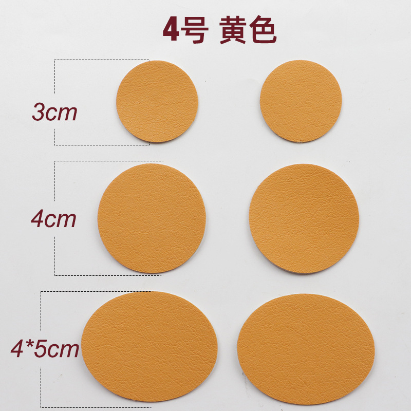 Picture of Shoe patch self-adhesive patch repair hole cloth patch shoe lining hole patch heel wear repair round shoe patch