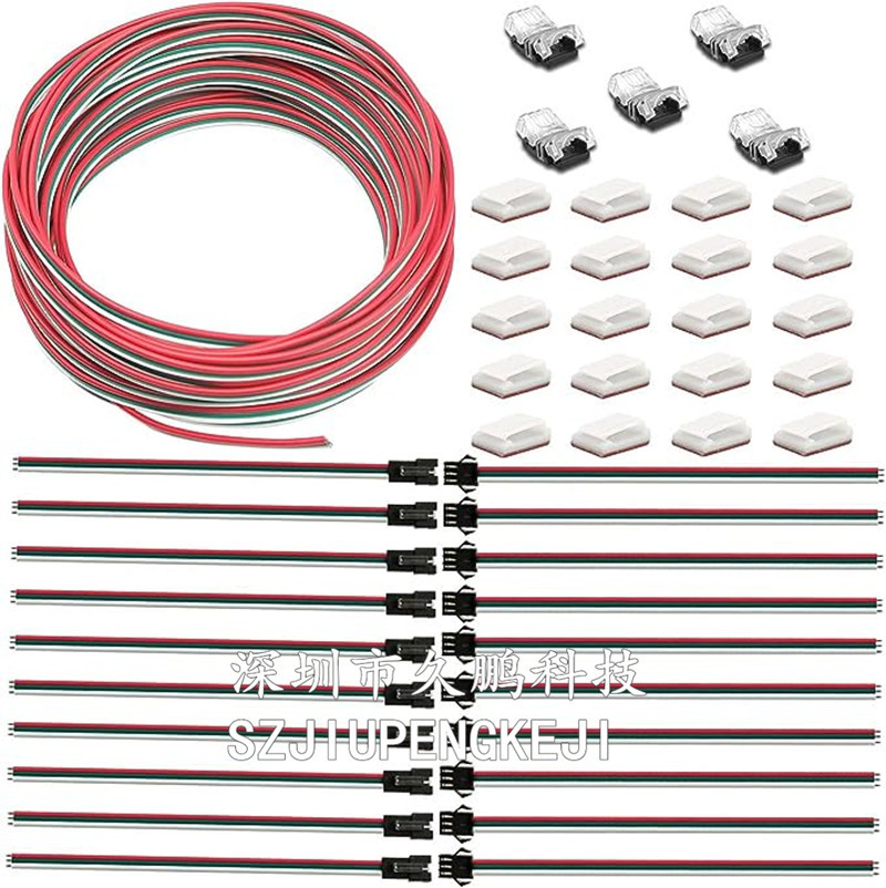 led magic color light strip light bar welding-free quick cable connector 3p unilateral welding-free light strip accessories 10MM