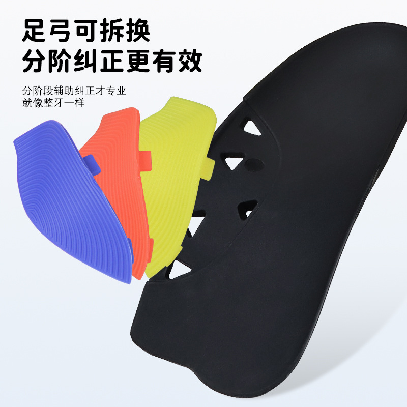 New Arch Correction Insole Height Leg Xo Adjustable Arch Pad Gel Anti-Slip Arch Support Insole