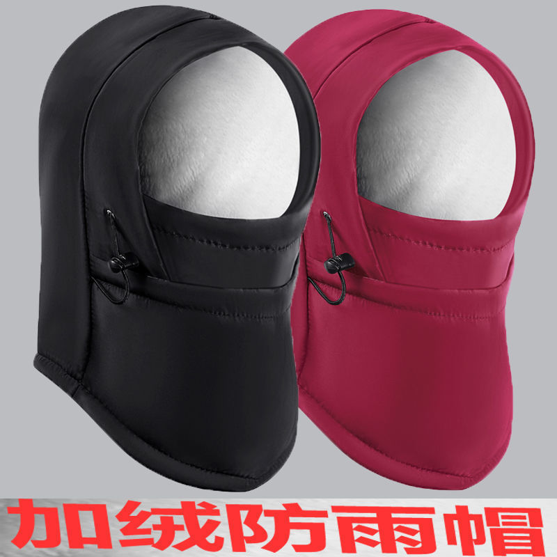 Rain hat women's winter thickened warm northeast ear protection cotton hat men's winter outdoor riding electric car windproof winter hat