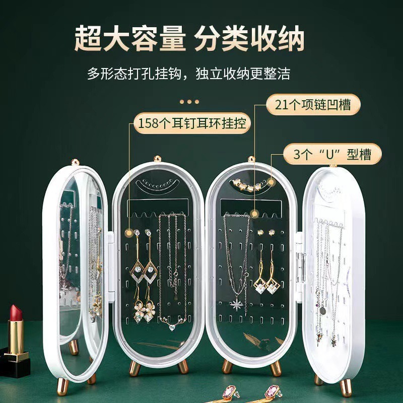 Nordic Entry Luxury Screen Jewelry Storage Box Foldable Multifunctional Necklace Bracelet Earrings Earrings Portable Jewelry Box