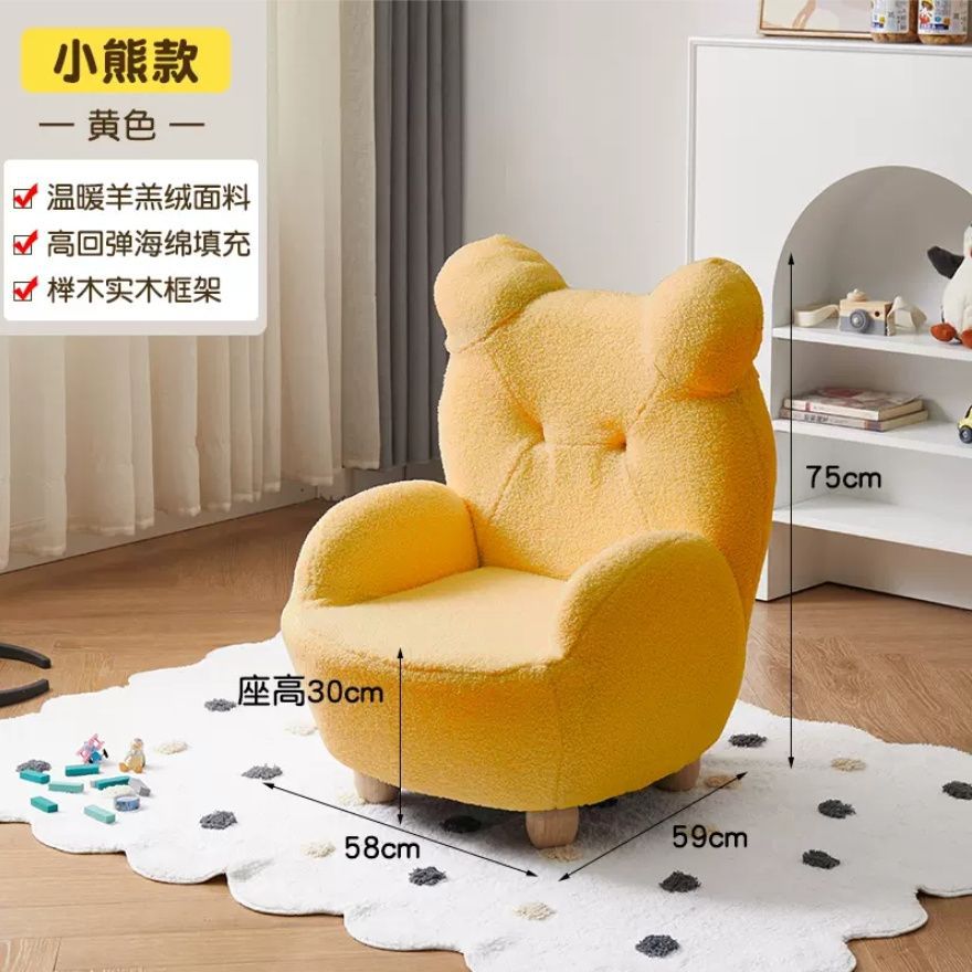 Picture of Bear Kids Sofa Sofa Chair Cartoon 3 to 6 Years Old Lamb Wool Single Seat Cute Lazy Baby Bedroom