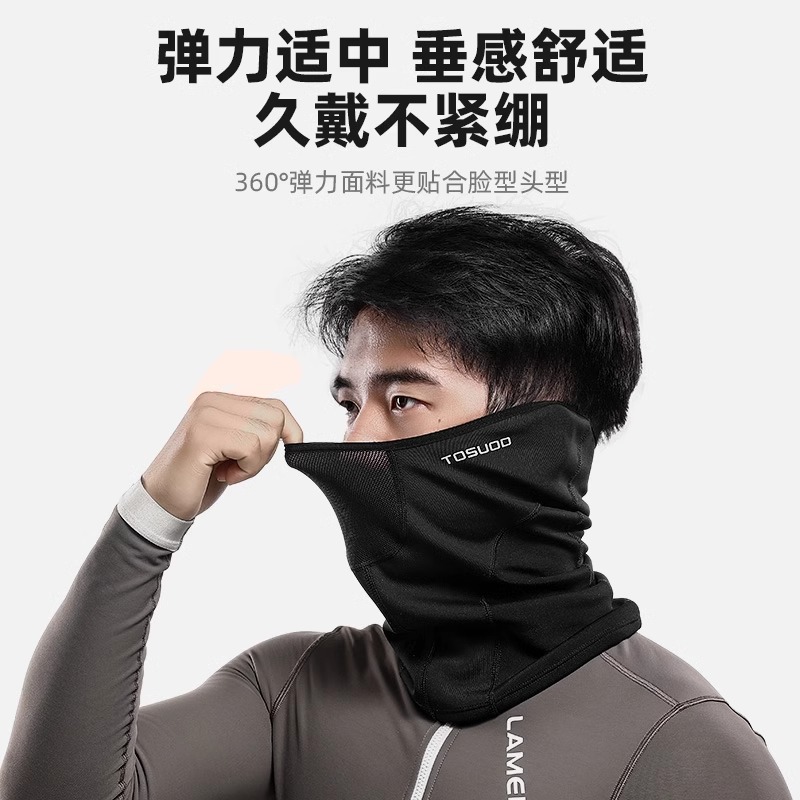 Picture of Captain Tas Windproof Riding Mask Men's Autumn and Winter Cold-proof Neck Cover Women's Ear Mask Breathable Warm Face Cover