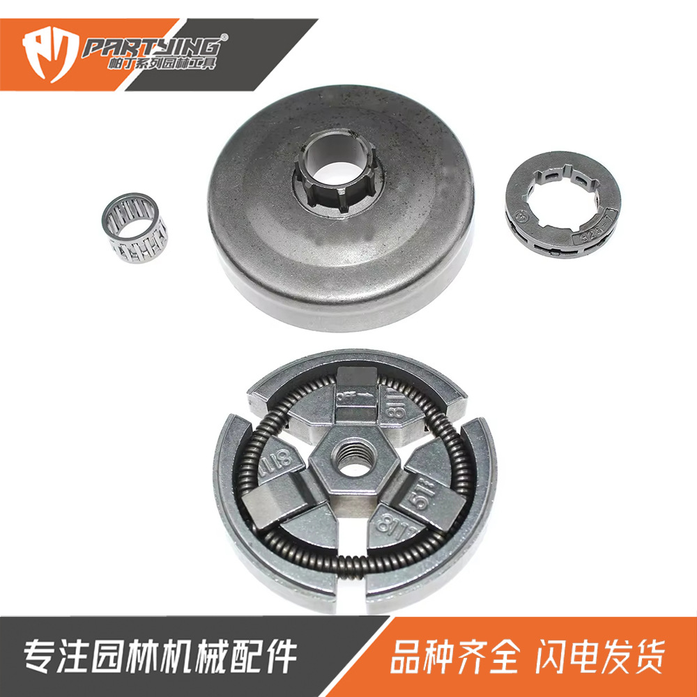 Chainsaw Accessories HUS 55 51 50 261 262 Clutch Passive Disc Assembly 325-7 3/8-7