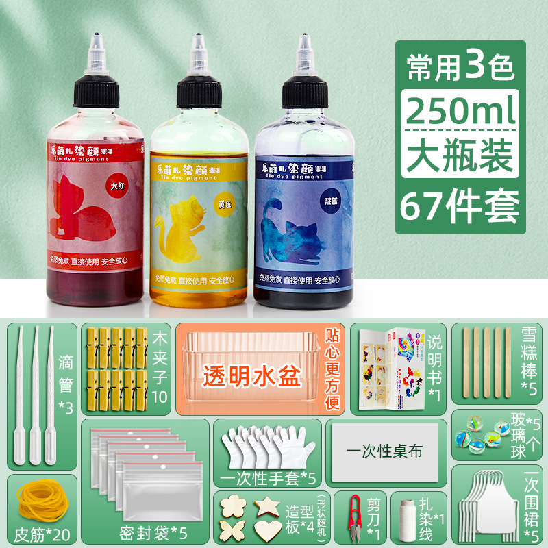 Picture of Le Meng Tie Dye Pigment suit 12 Color Kindergarten diy Hand Tie Dye Tool Painting Non-Boiling Blue Drying Pigment Package