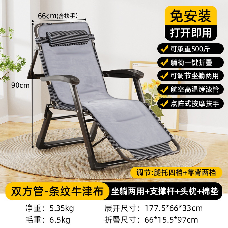 Picture of Folding Recliner Lunch Break Folding Chair Office Napping Bed Home Balcony Leisure Recliner and Sitting Dual-purpose Lazy Backrest Chair