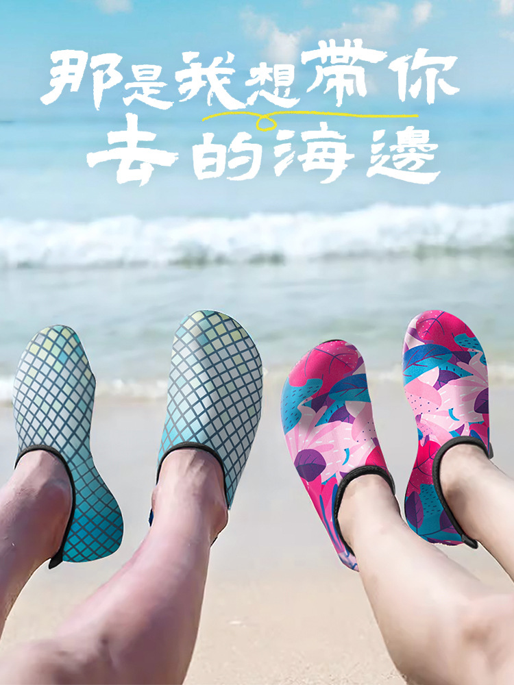 Picture of Beach Shoes for Women and Men, Adult Snorkeling Shoes and Socks, Non-Slip Soft Bottom Swimming, Quick-Drying, Sand-Proof, Diving Yoga Shoes, River Wading