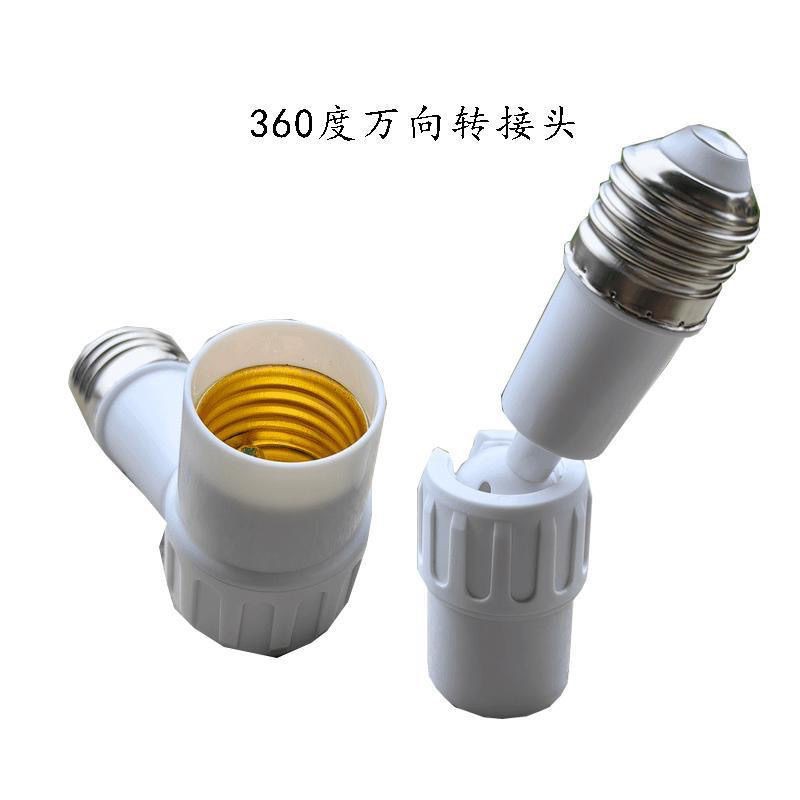 E27 to E27 Screw Extension Lamp Cap 180-degree Universal Extension Rotary Converter Head e26 to e27