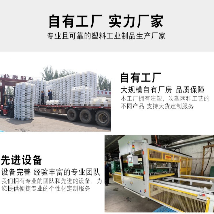 Picture of Wholesale double-sided welded flat plastic pallet forklift transport warehouse logistics special turnover plastic thick card board