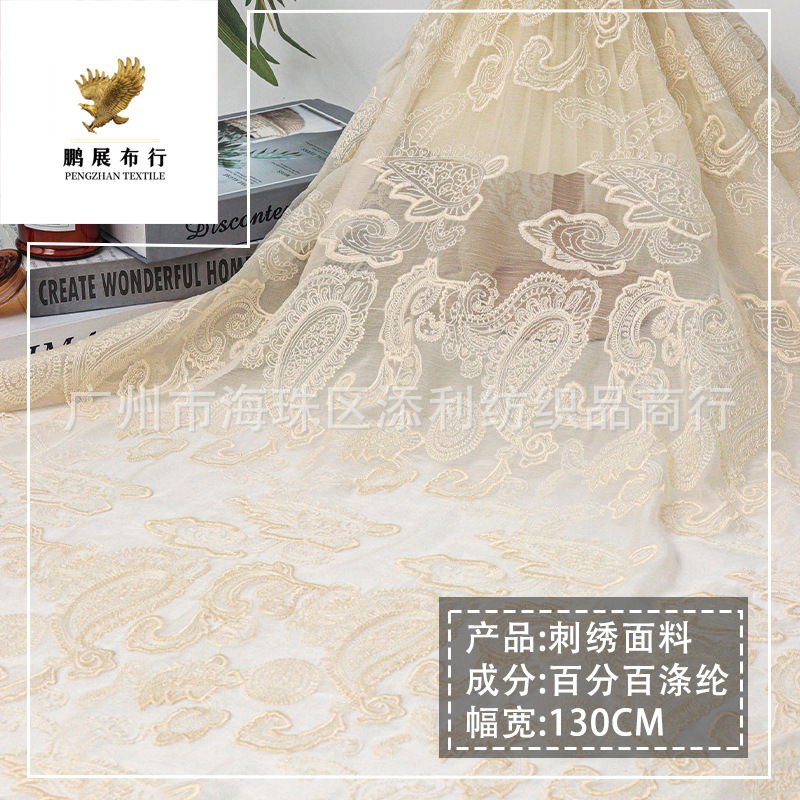 2024 New Chinoiserie Monochrome National Style Cashew Flower Embroider Fabric Wedding Dress Clothing Kidsren's Clothing Breathable Fabric