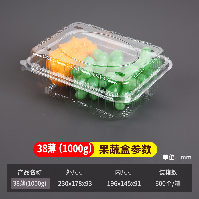 Fruit plastic box origin direct supply even lid fresh packaging box wholesale disposable fruit and vegetable transparent fresh-keeping box manufacturers