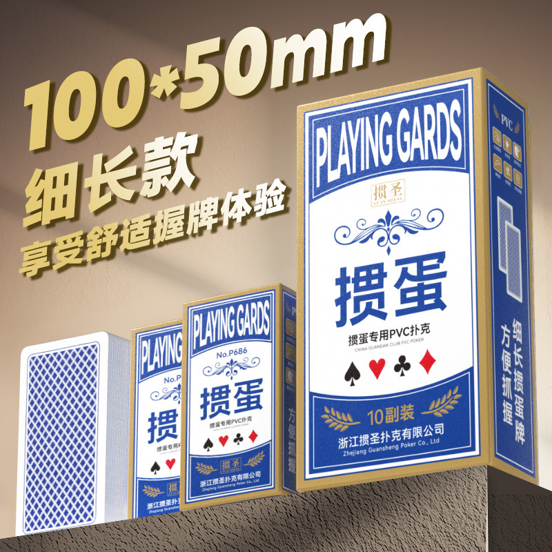 Special Playing Cards for Playing Eggs Pvc Slender Playing Cards for Playing Eggs with Large Characters Narrow Version Playing Cards