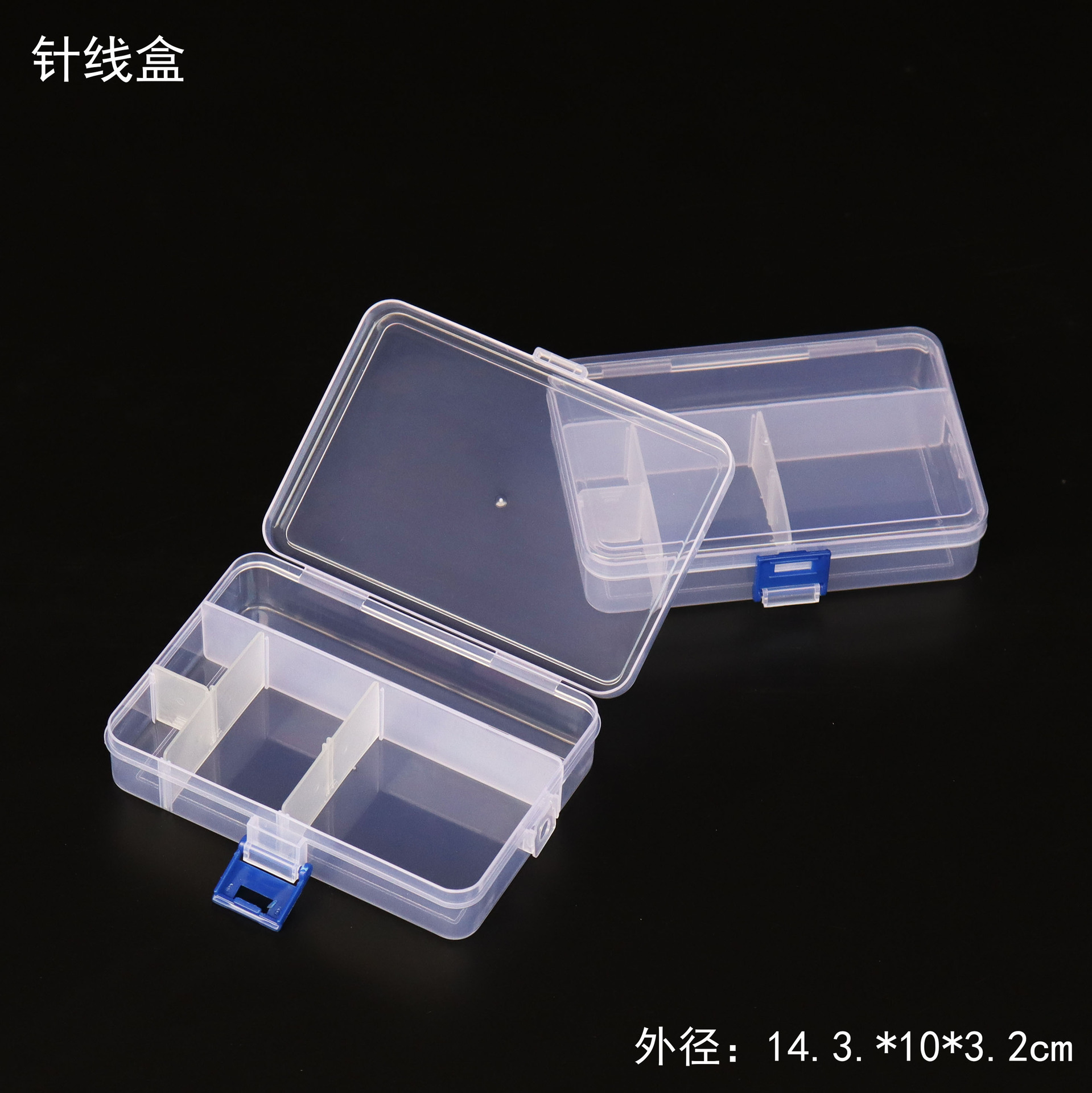 Multi-functional detachable jewelry fishing gear finishing Luya box household sewing and thread storage box hardware tool parts packaging box