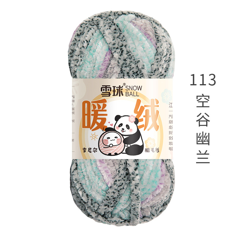 Picture of snowball warm wool diy hand woven chenille thick thread gold velvet blanket scarf hook doll ice thread