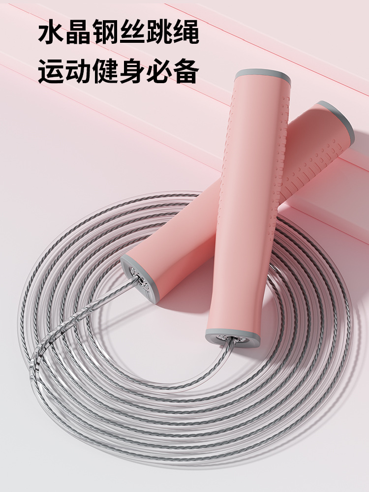 Carefully Selected Skipping Rope Racing Student-Specific Fitness Girls' Rope for Adults and Children Professional Sports Training for High School Entrance Examination