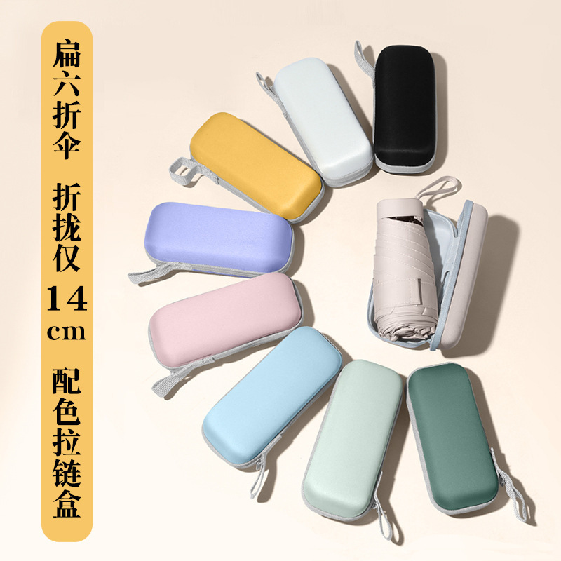 Umbrella Factory Sunlight and Rain Dual-use Sun Protection Umbrella Wholesale Umbrella Women Umbrella 50% Folding Card Sun Umbrella Wholesale