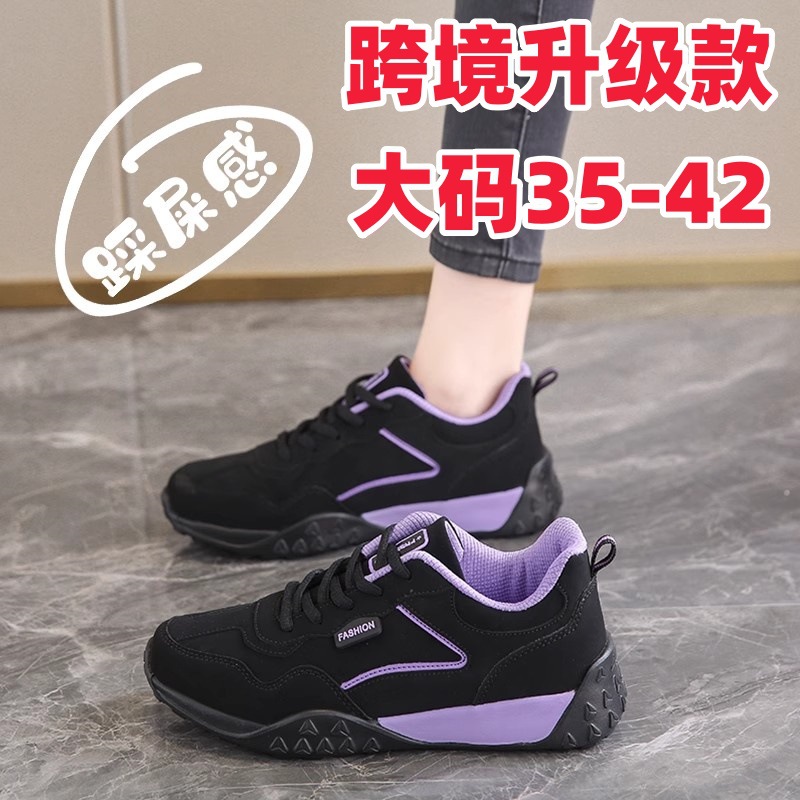 Cross-border Feeling Soft-soled Old Beijing sneaker Women's Mother Shoes Spring and Autumn Light Leather Casual Travel Shoes Non-slip
