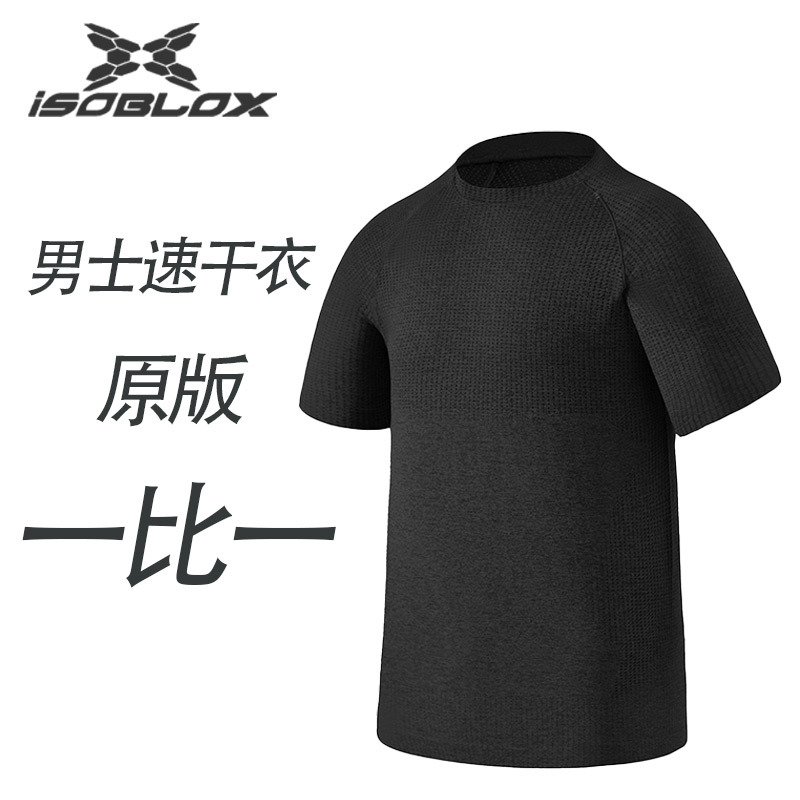 Lulu Men's Quick-Drying Short-Sleeved Moisture-Absorbent Breathable Summer Sports Tops Fitness Wear Men's T-Shirt Round Neck High Elastic