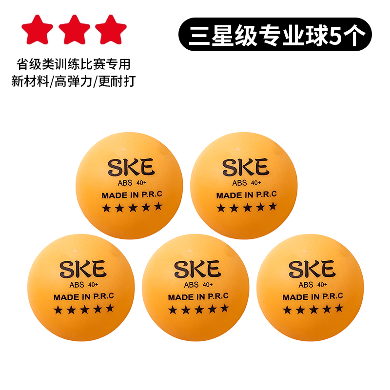 Picture of Table Tennis Net Rack Portable Universal Blocking Net Indoor and Outdoor Universal Table Tennis Table Standard Automatic Retractable Net Rack
