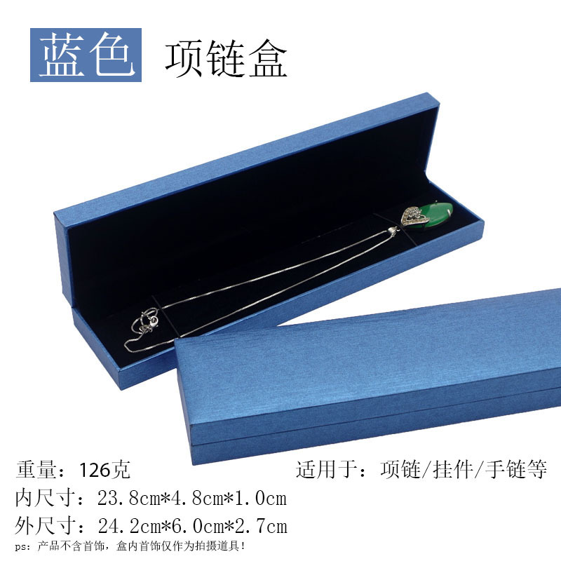 Picture of Leather-filling paper jewelry packaging box gift box paper leather box wholesale jewelry jade pendant bracelet box