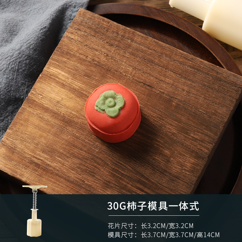 Picture of New 50g75g100g traditional pattern cartoon moon cake mold household hand pressure abrasive tool baking pressing ice cream